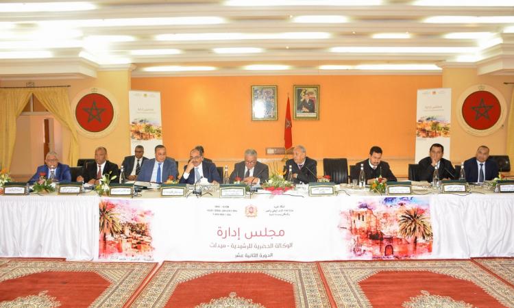 Conseil d'administration-11éme Edition